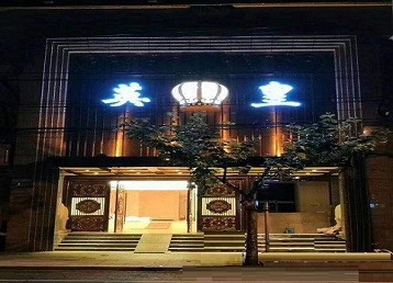 弓长岭哪个KTV出台陪酒服务好-英皇国际KTV消费服务点评